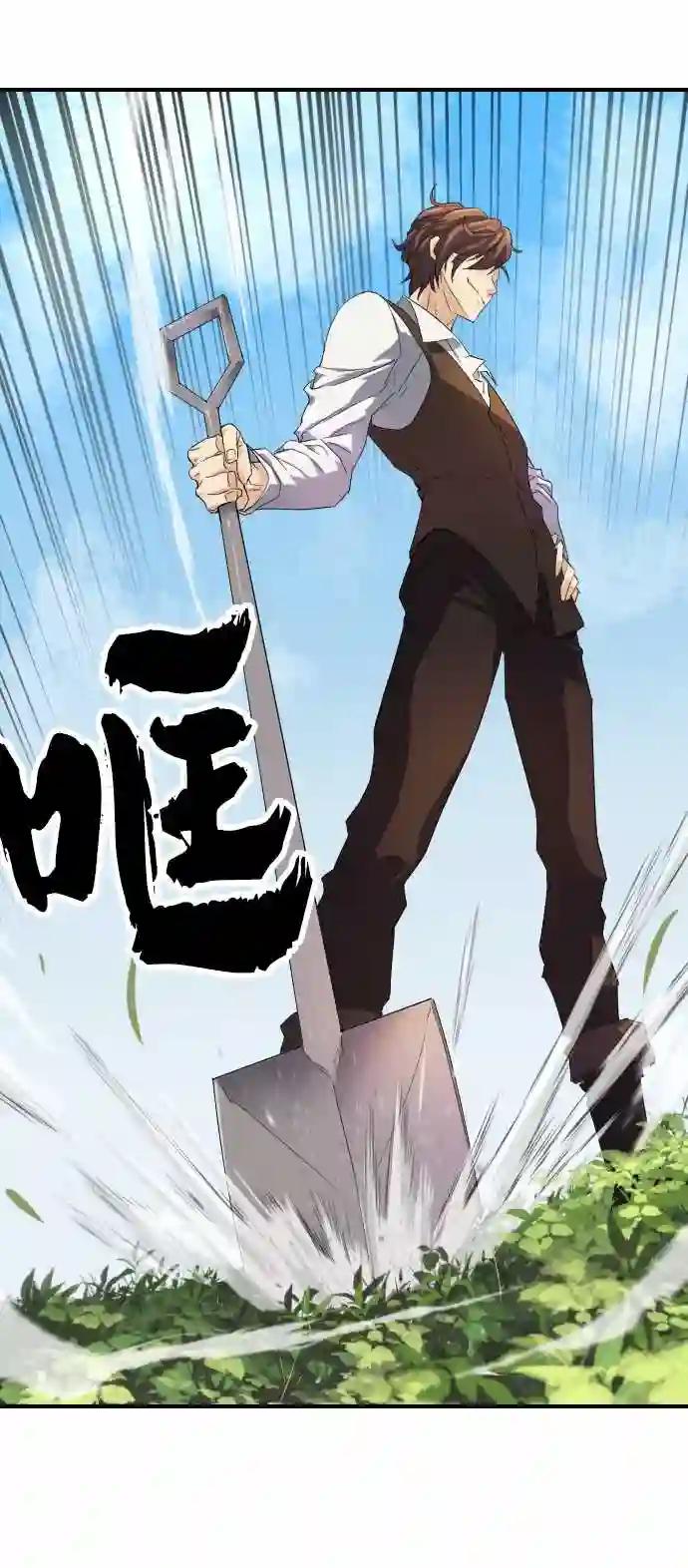 第1话 第7页