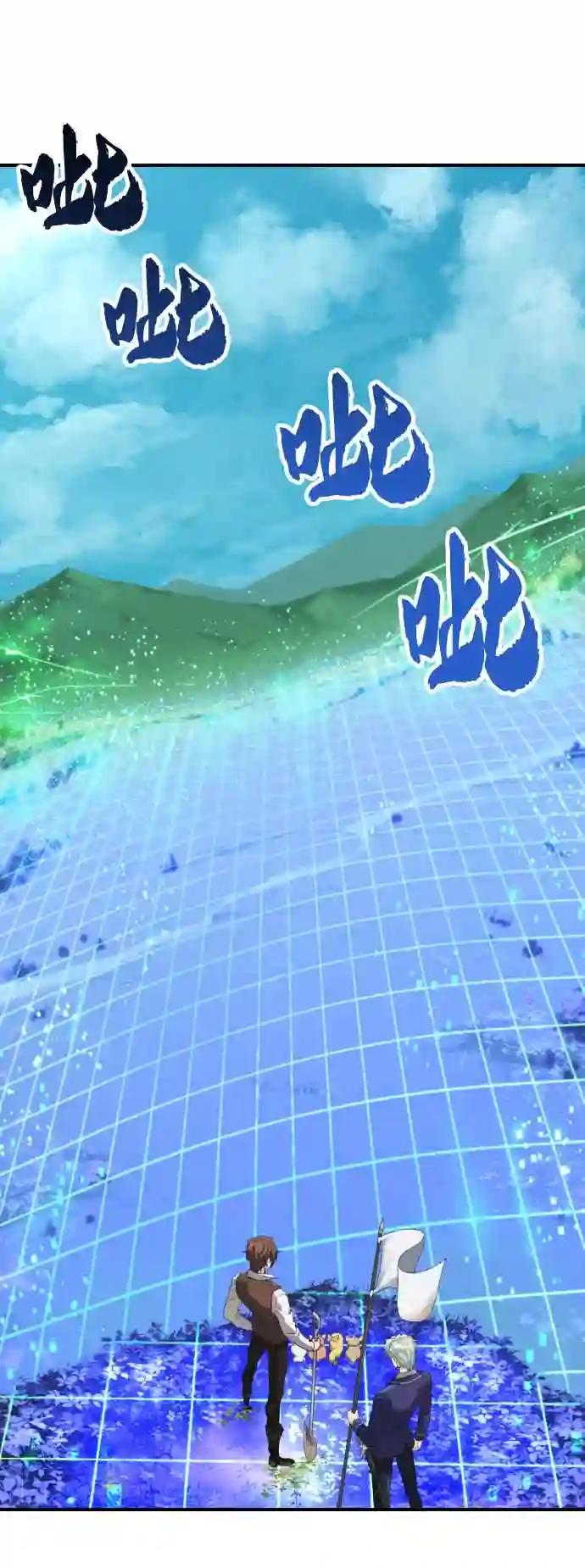 第1话 第9页
