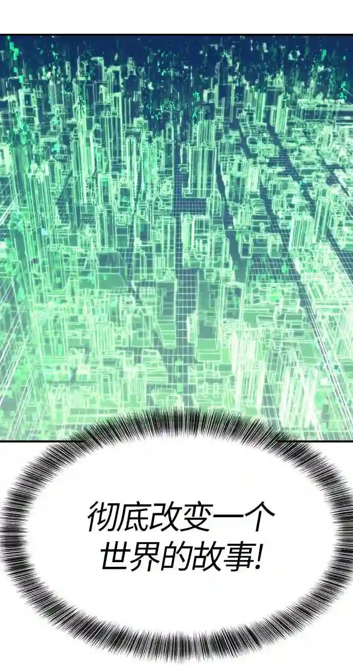 第1话 第11页