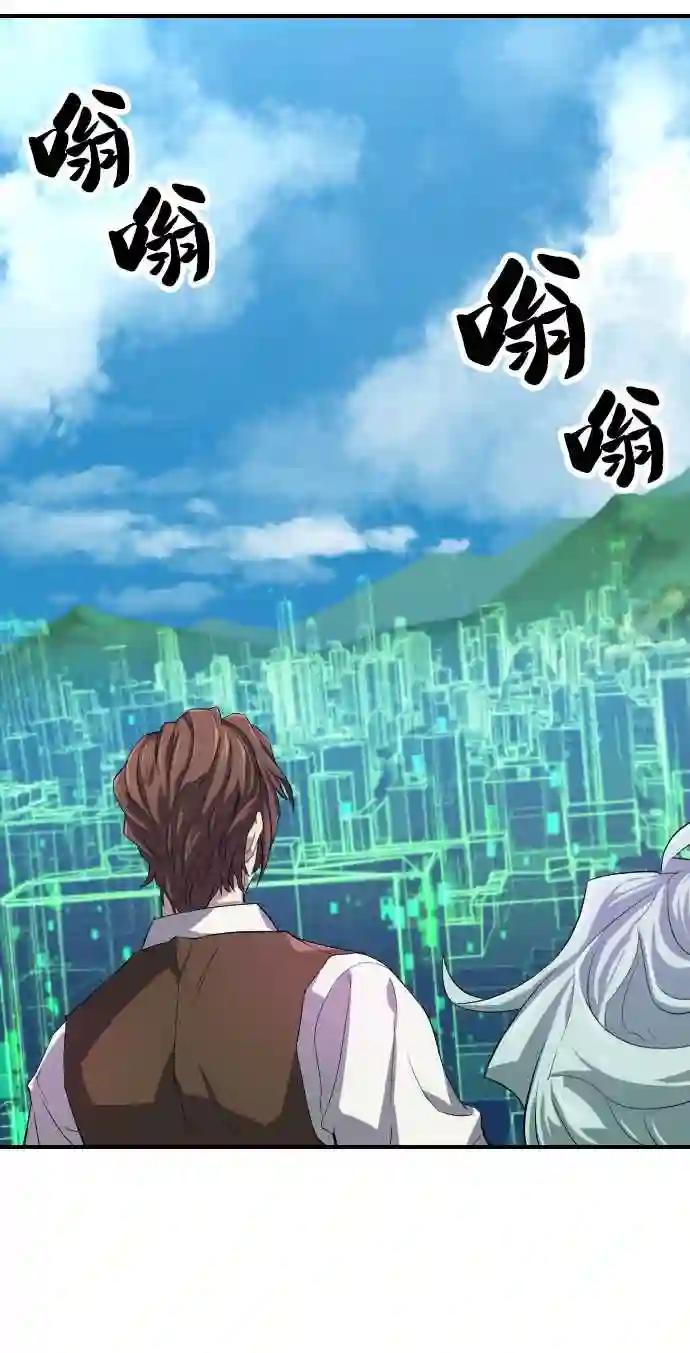第1话 第12页