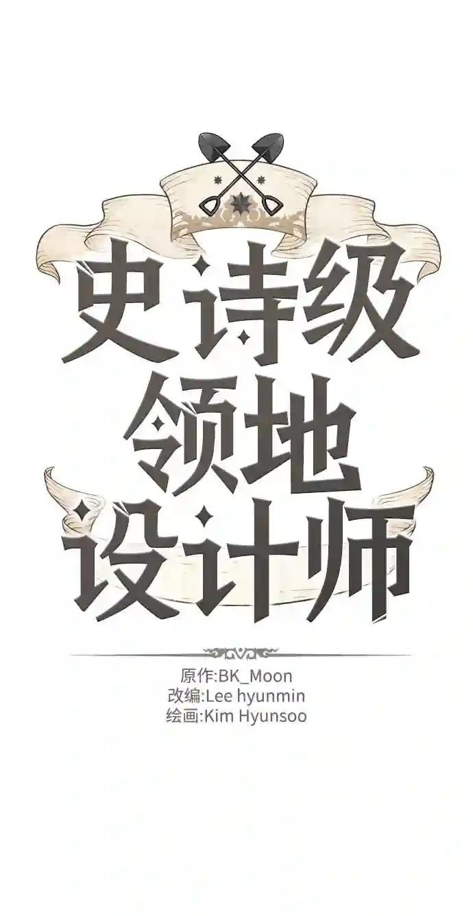 第1话 第17页