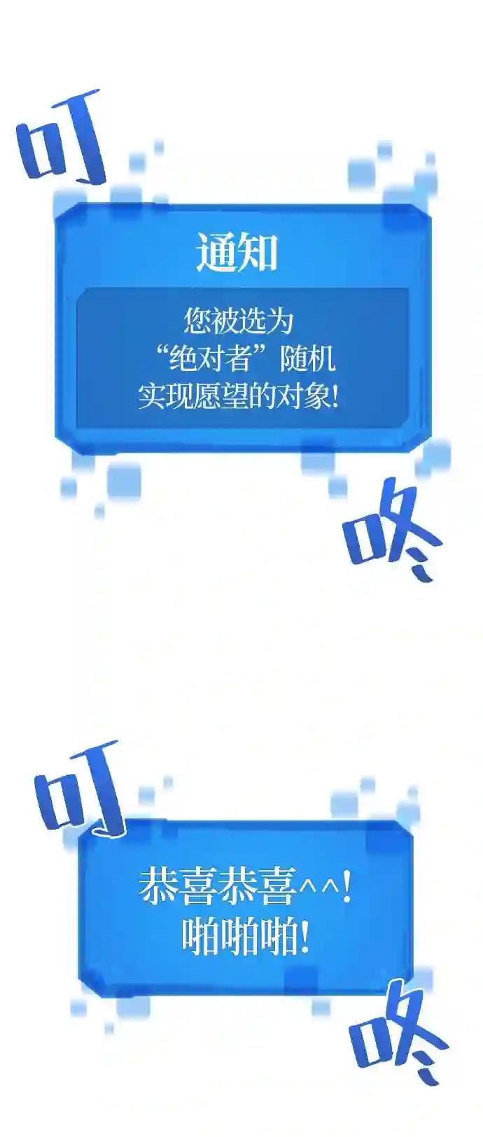 第1话 第19页