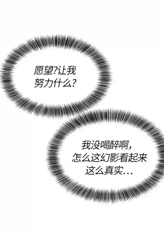 第1话 第22页