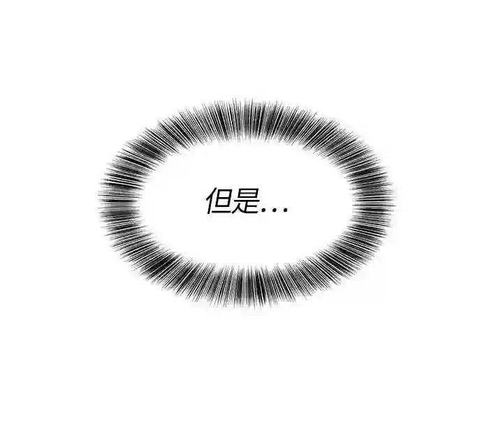 第1话 第24页