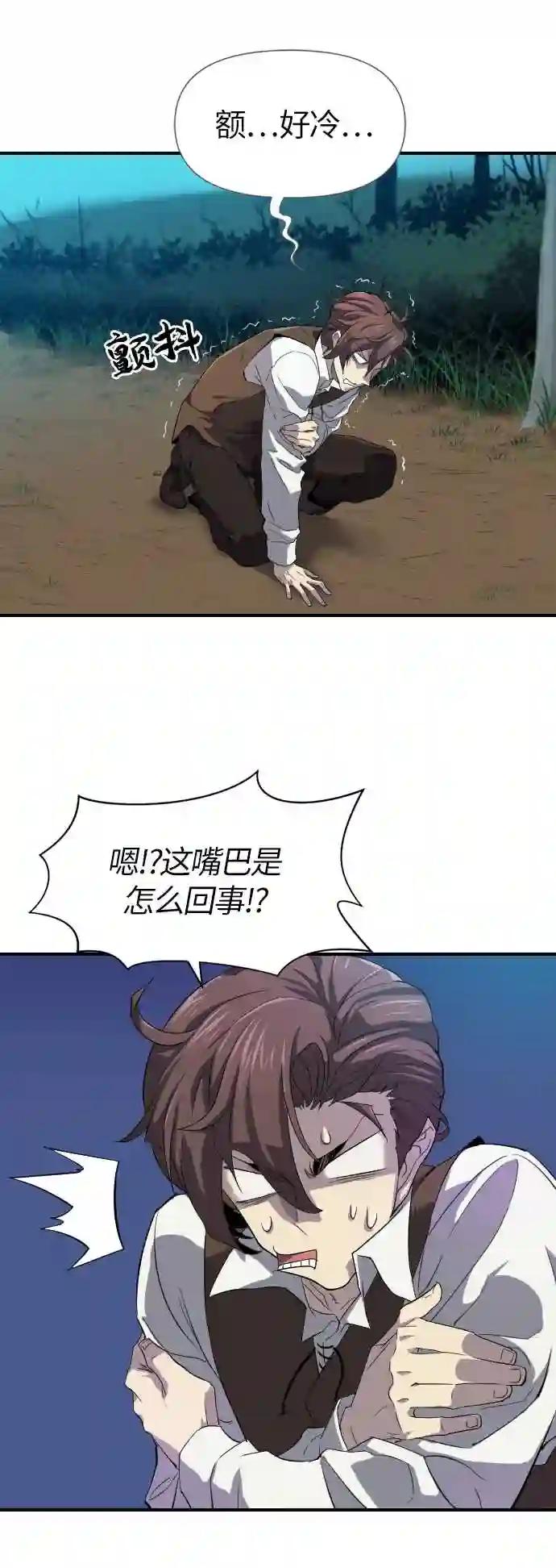 第1话 第26页