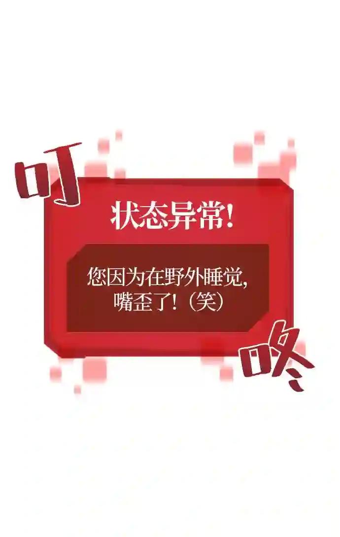 第1话 第27页