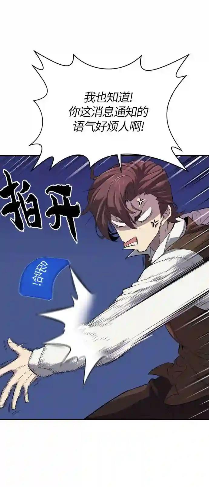 第1话 第28页