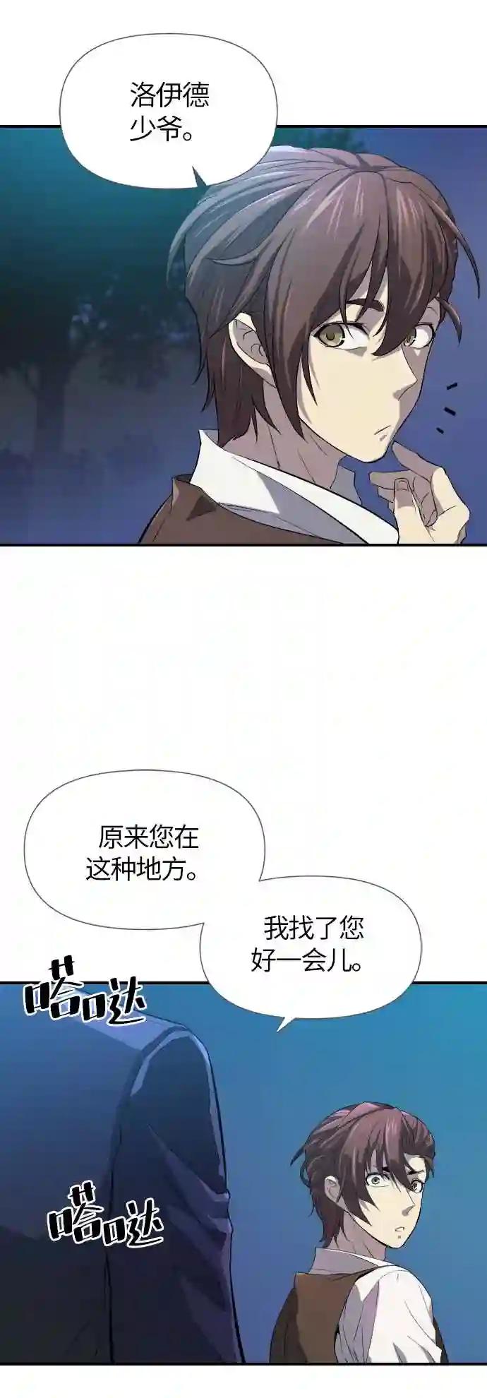 第1话 第30页