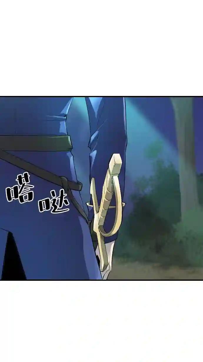 第1话 第31页