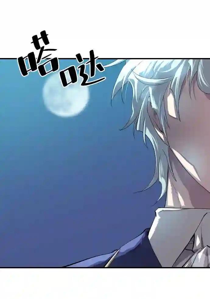 第1话 第32页