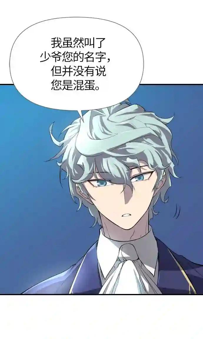 第1话 第39页