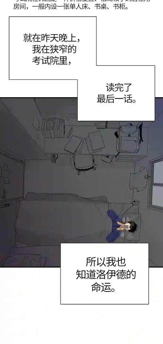 第1话 第52页