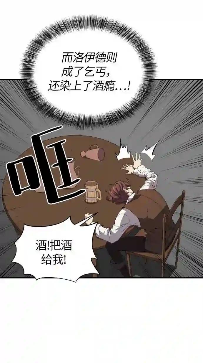 第1话 第54页