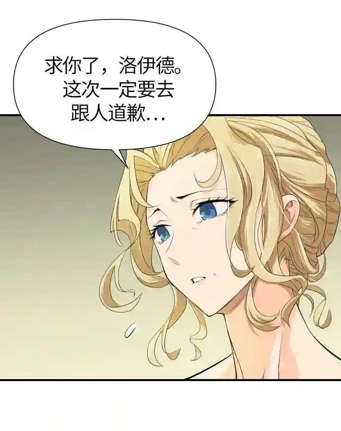 第1话 第62页
