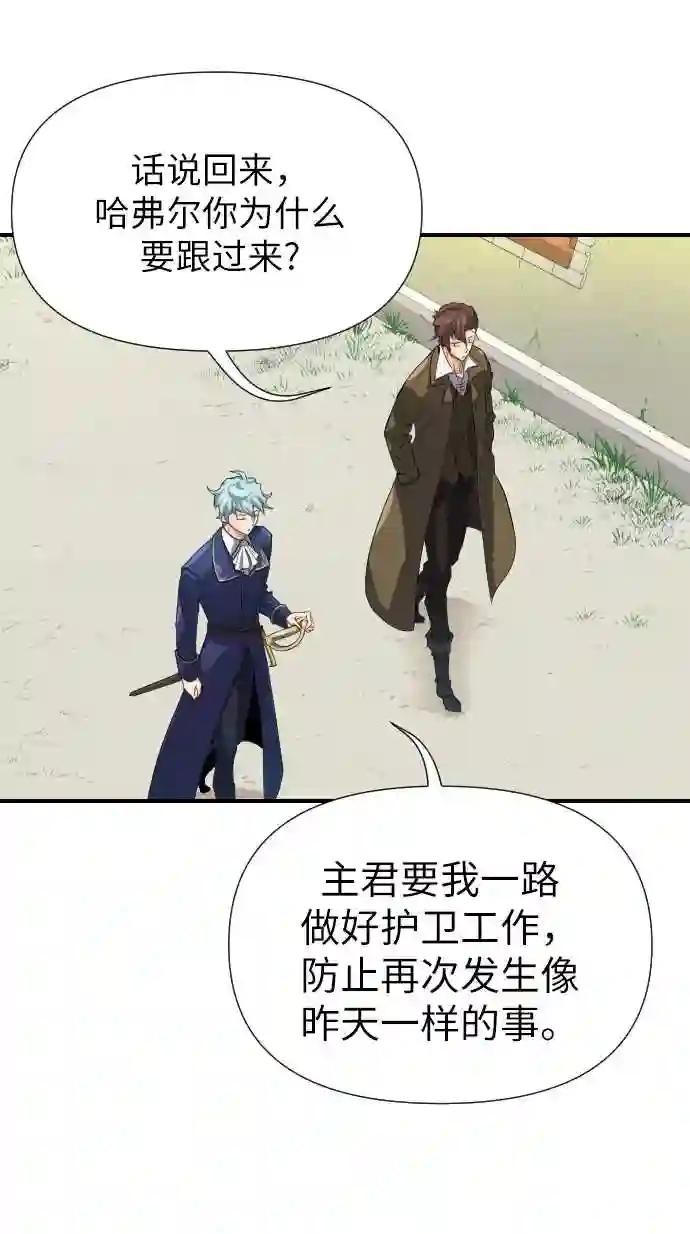 第1话 第75页