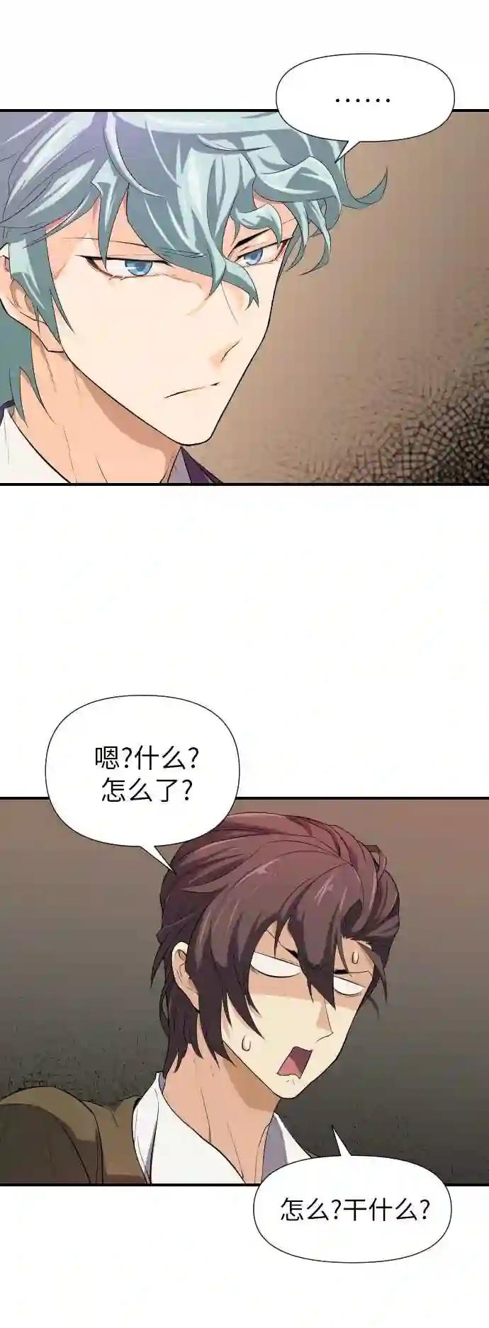 第1话 第84页