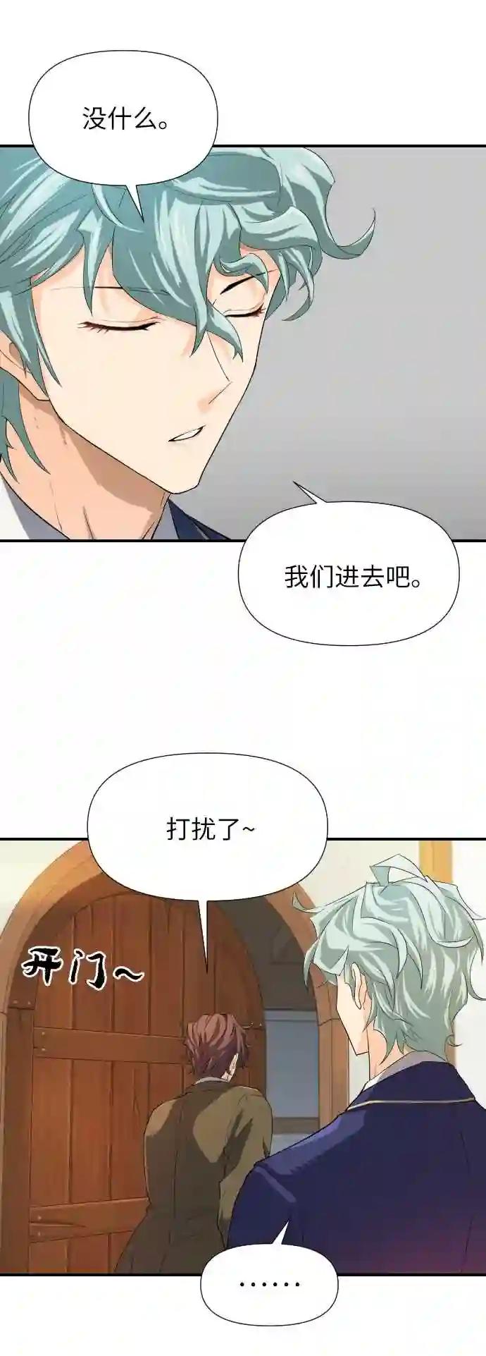 第1话 第85页