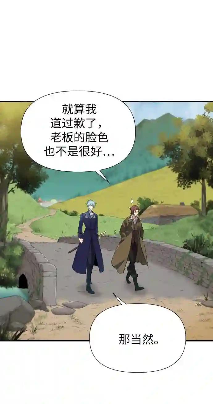 第1话 第95页