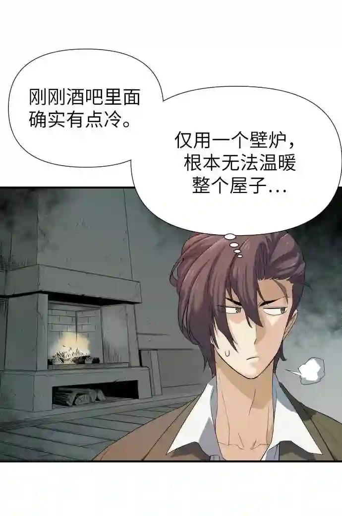 第1话 第99页