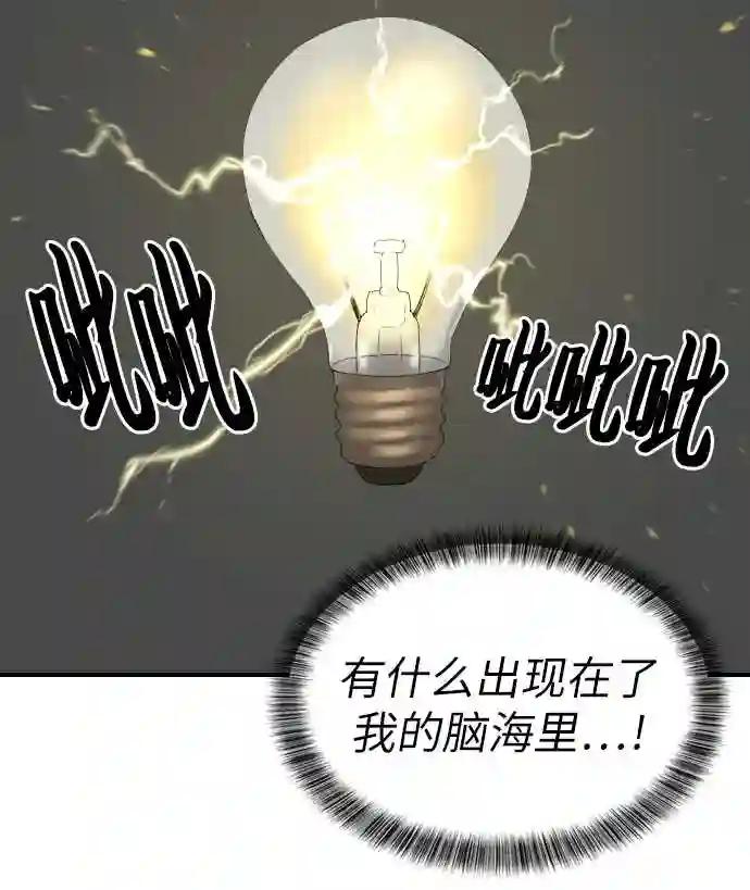 第1话 第105页