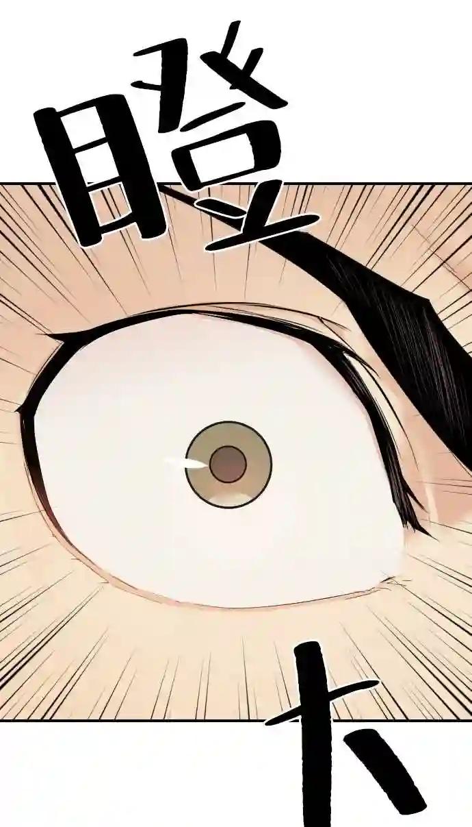 第1话 第106页