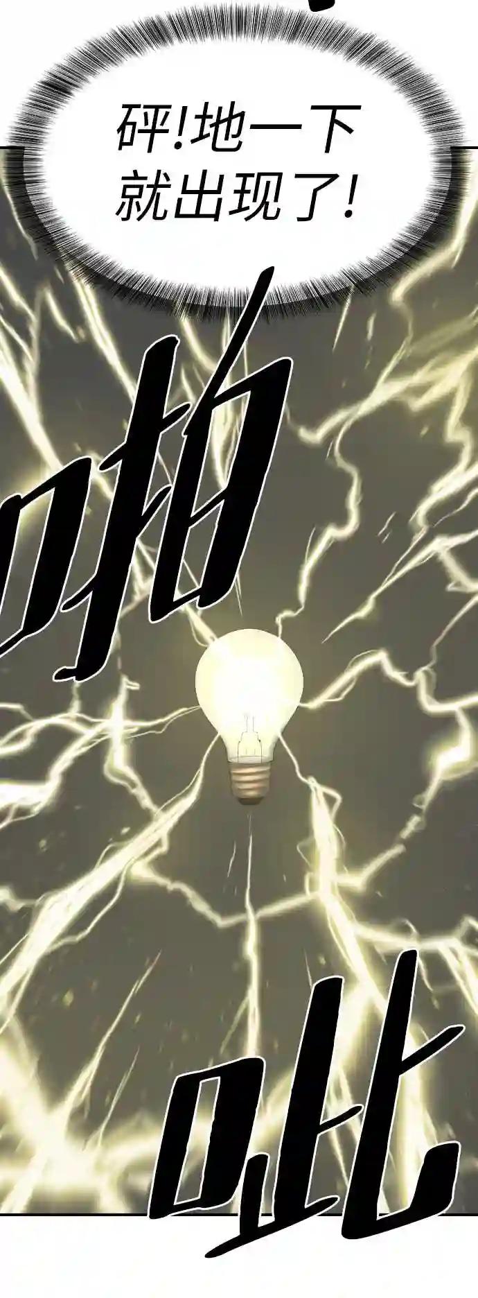 第1话 第107页