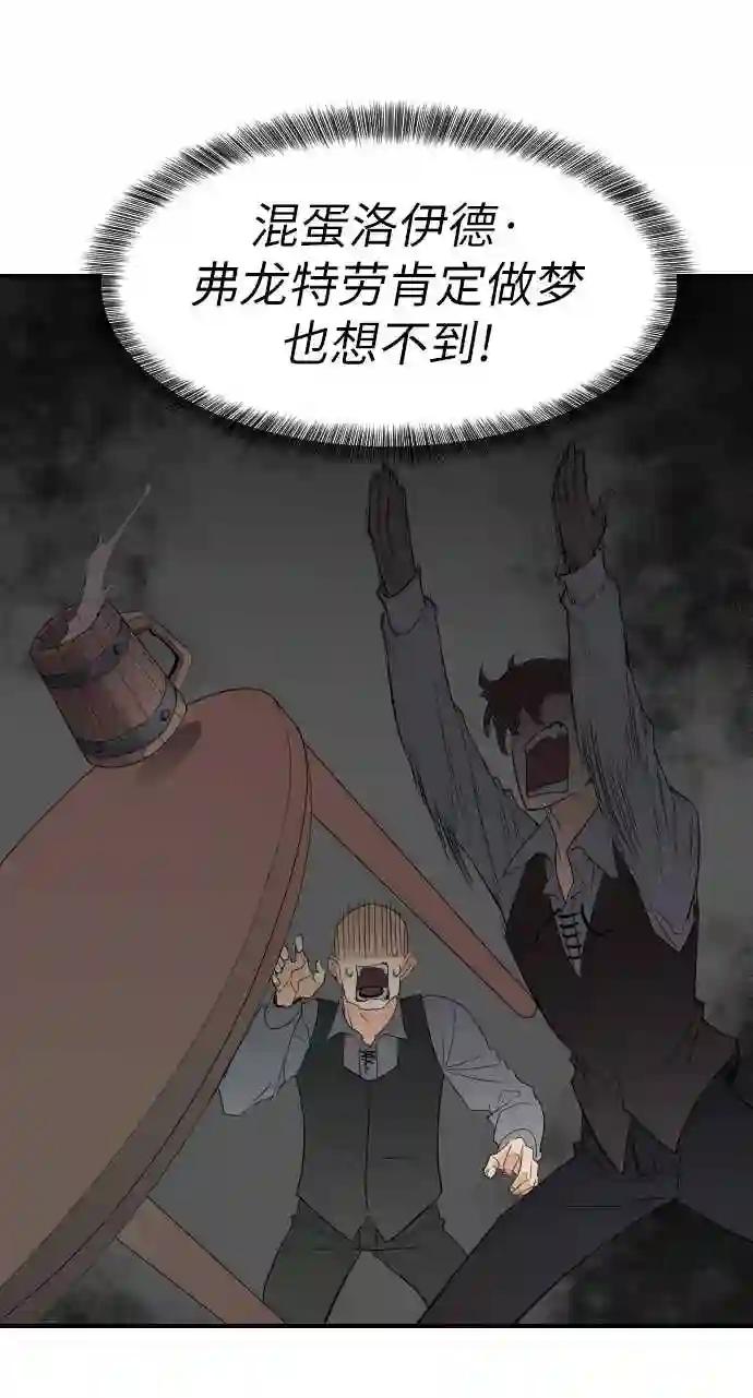 第1话 第112页