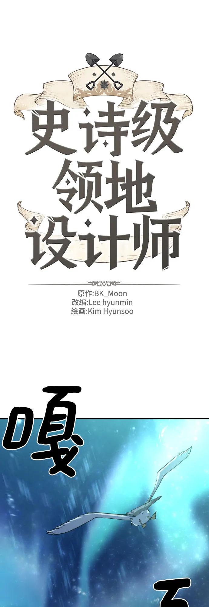 第129话 第2页