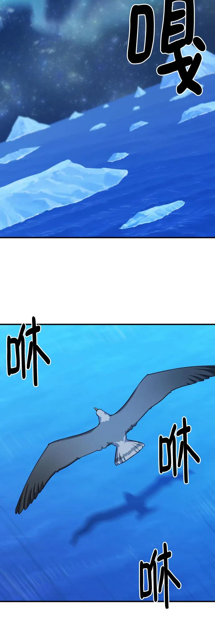 第129话 第3页