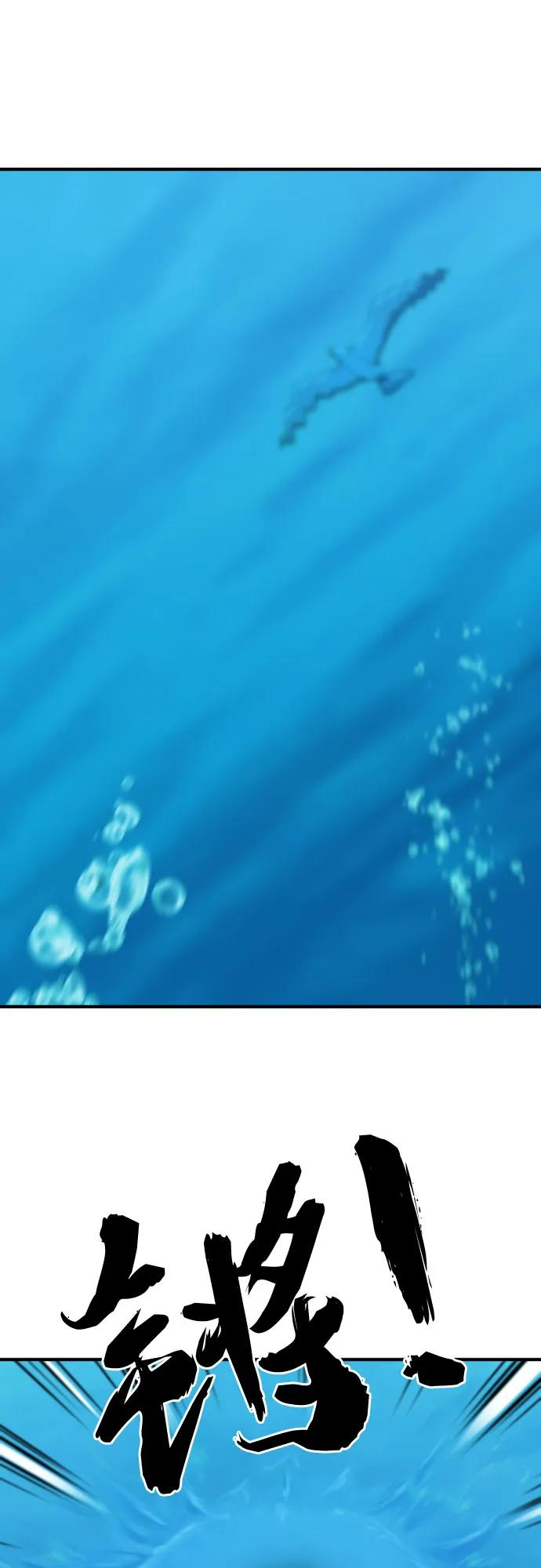 第129话 第4页