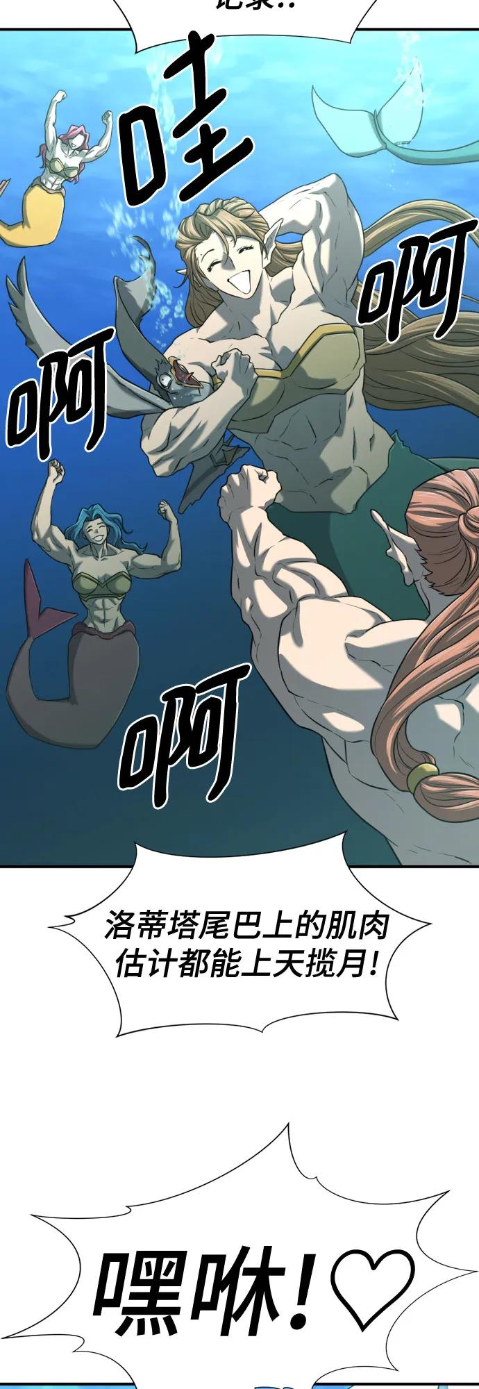 第129话 第12页