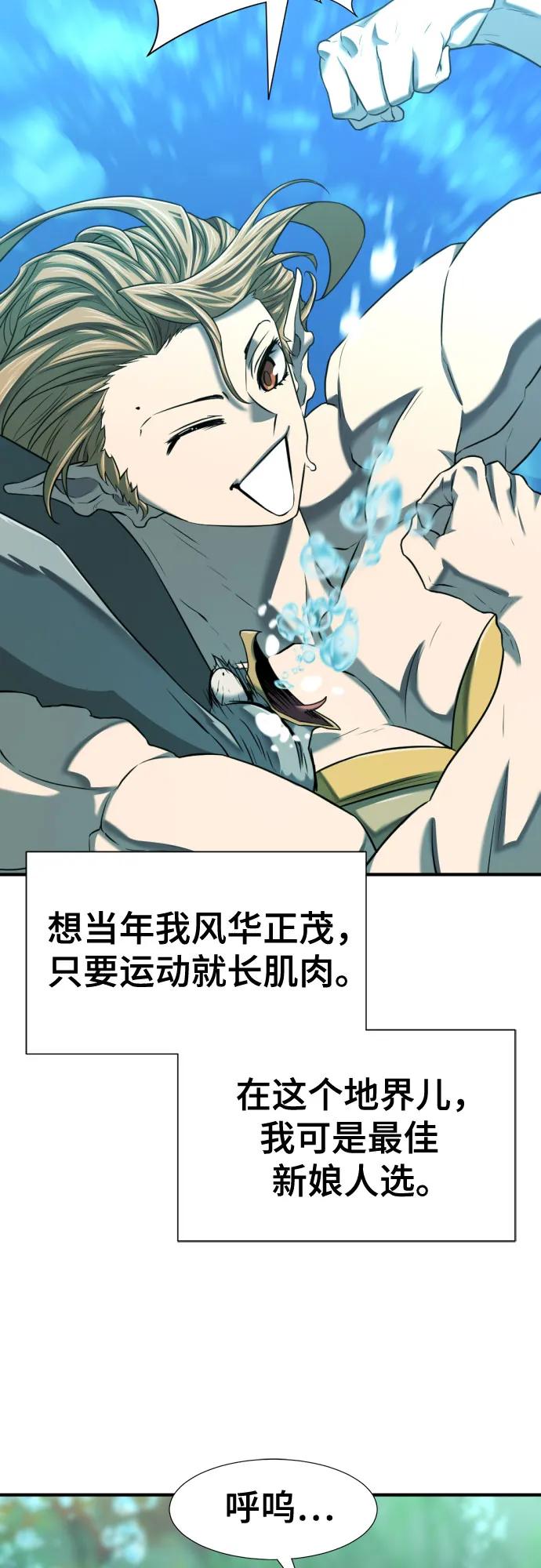 第129话 第13页