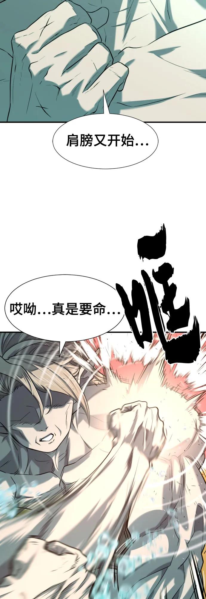 第129话 第15页