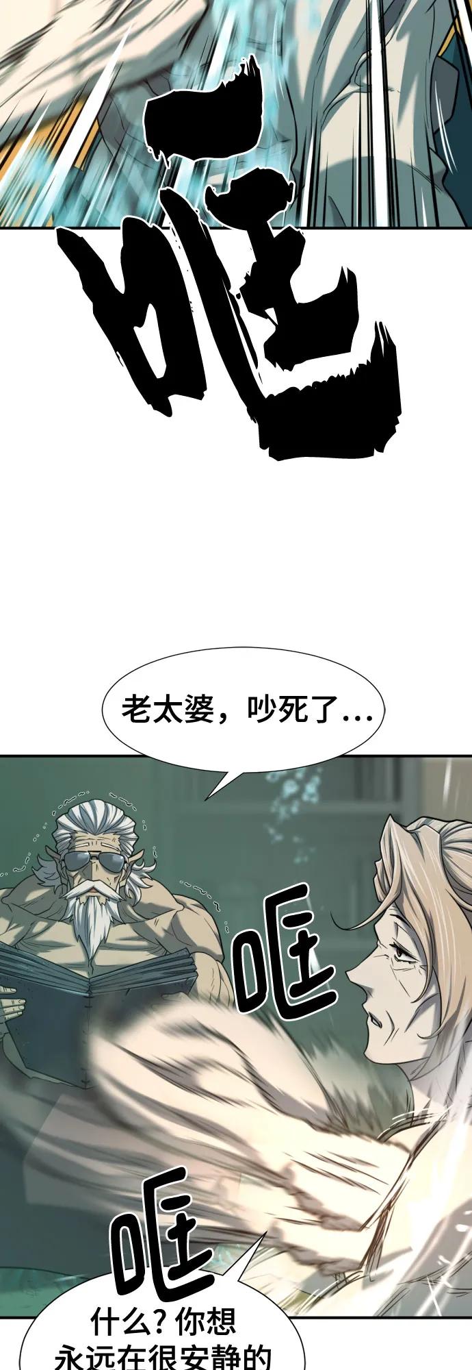第129话 第16页