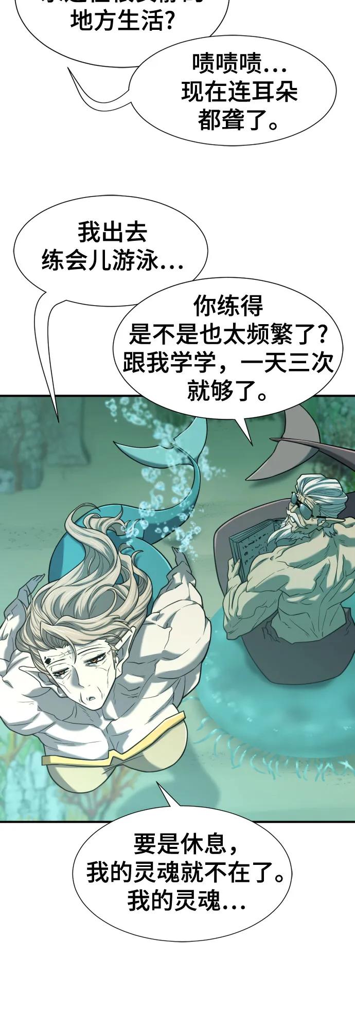 第129话 第17页