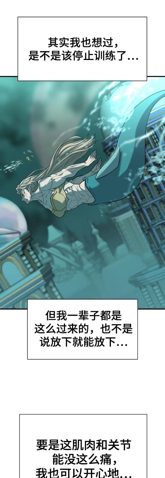 第129话 第18页