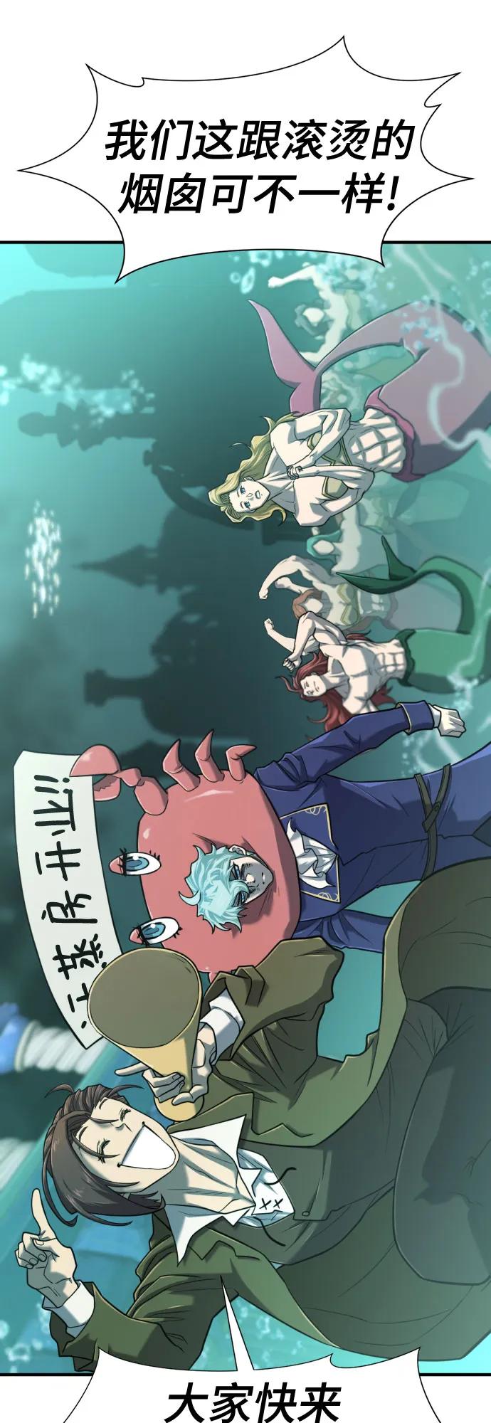 第129话 第20页