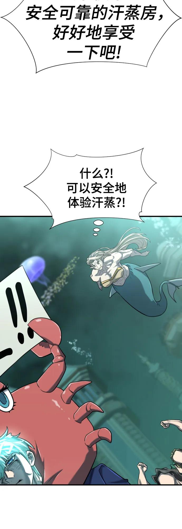 第129话 第21页