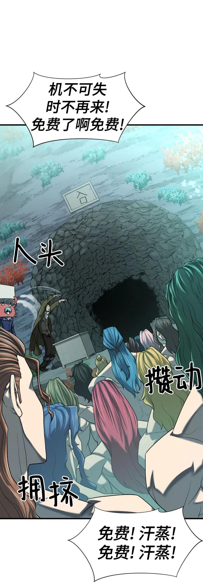 第129话 第22页