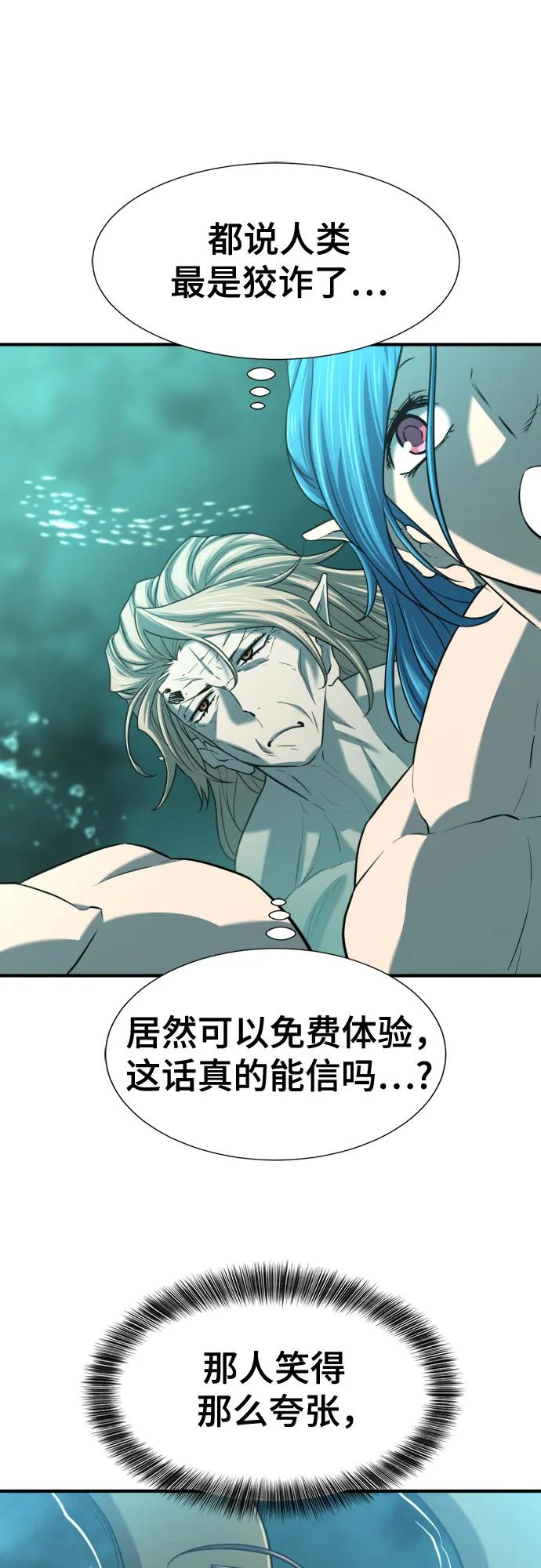 第129话 第23页