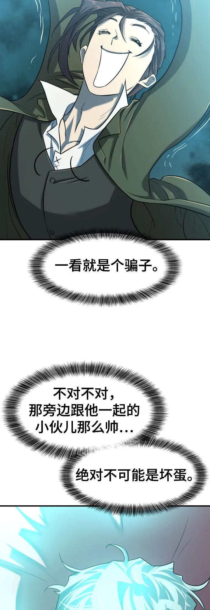 第129话 第24页