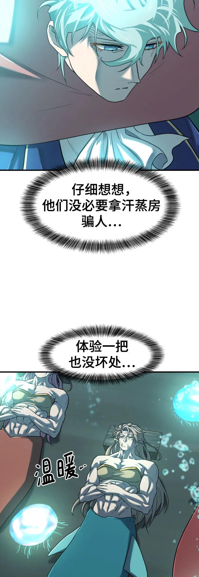 第129话 第25页