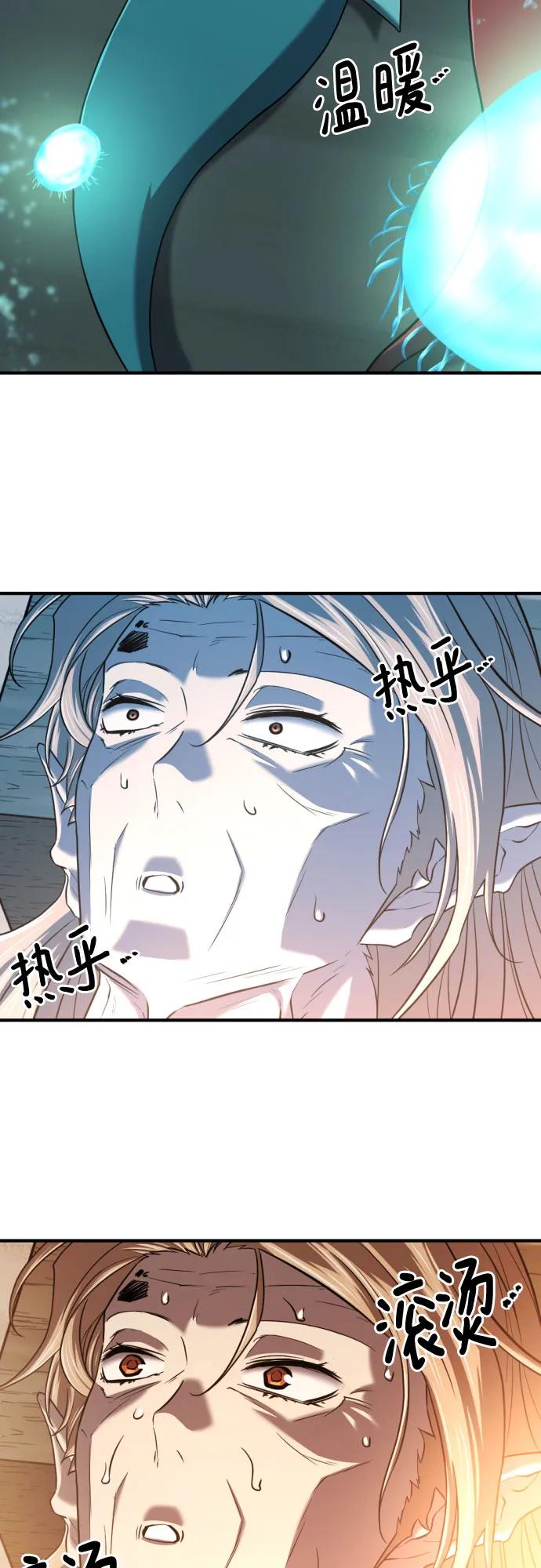 第129话 第26页