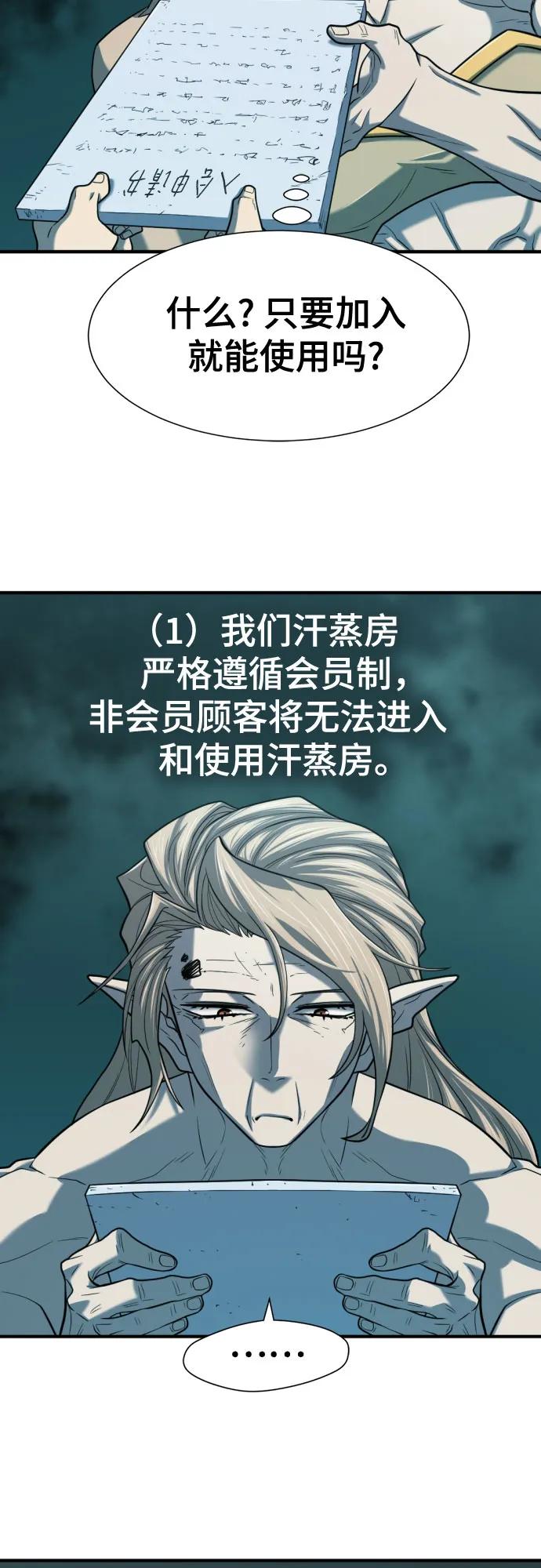 第129话 第44页