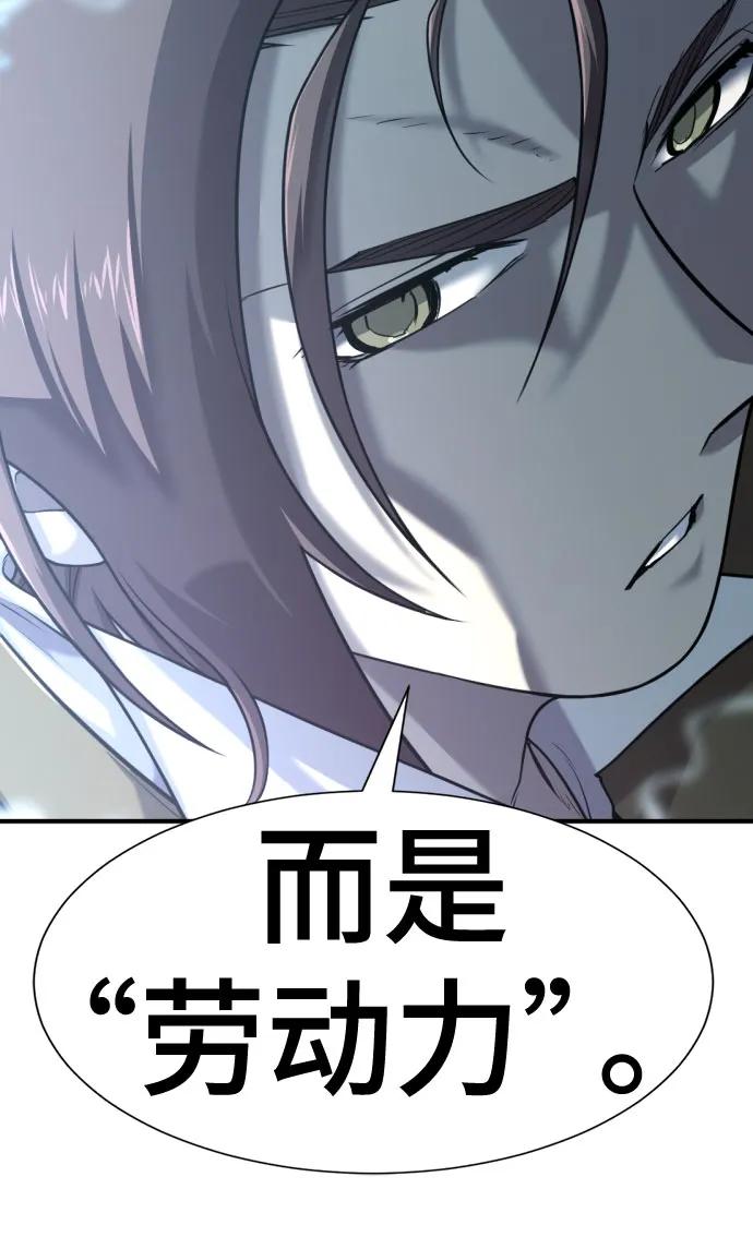 第129话 第47页