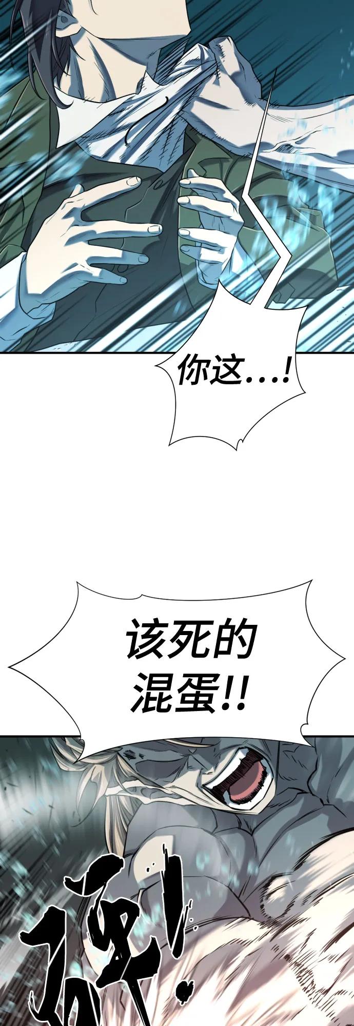 第129话 第50页