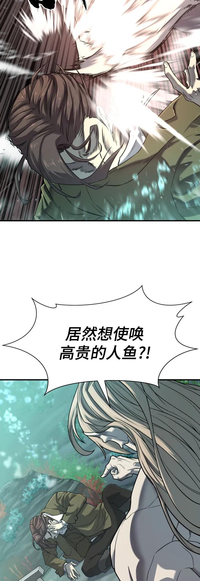 第129话 第51页