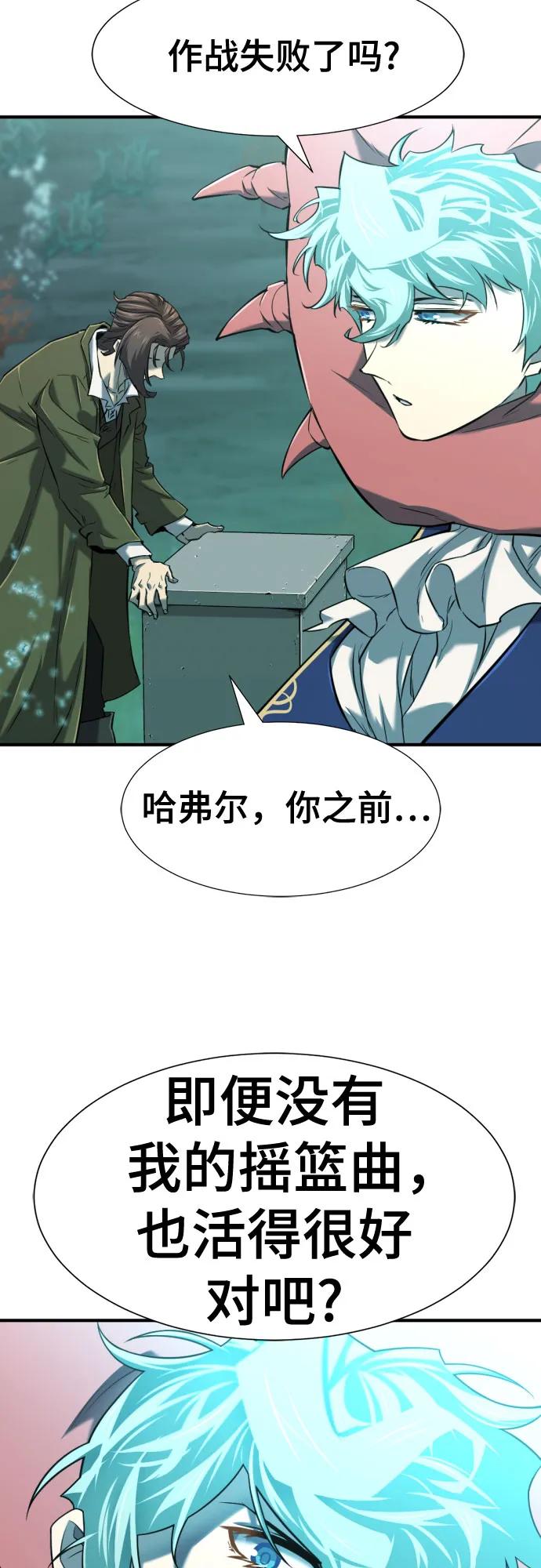 第129话 第55页