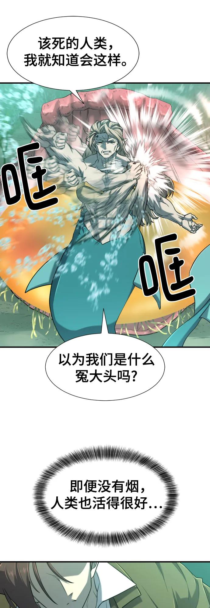 第129话 第57页