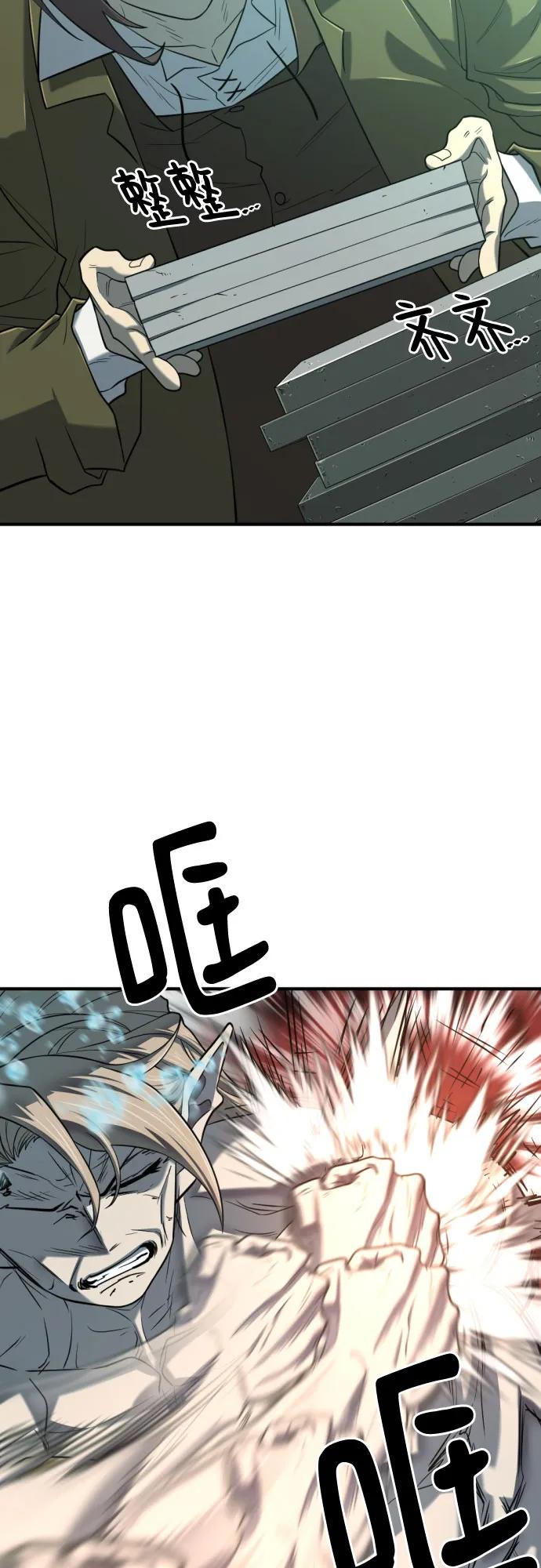 第129话 第58页